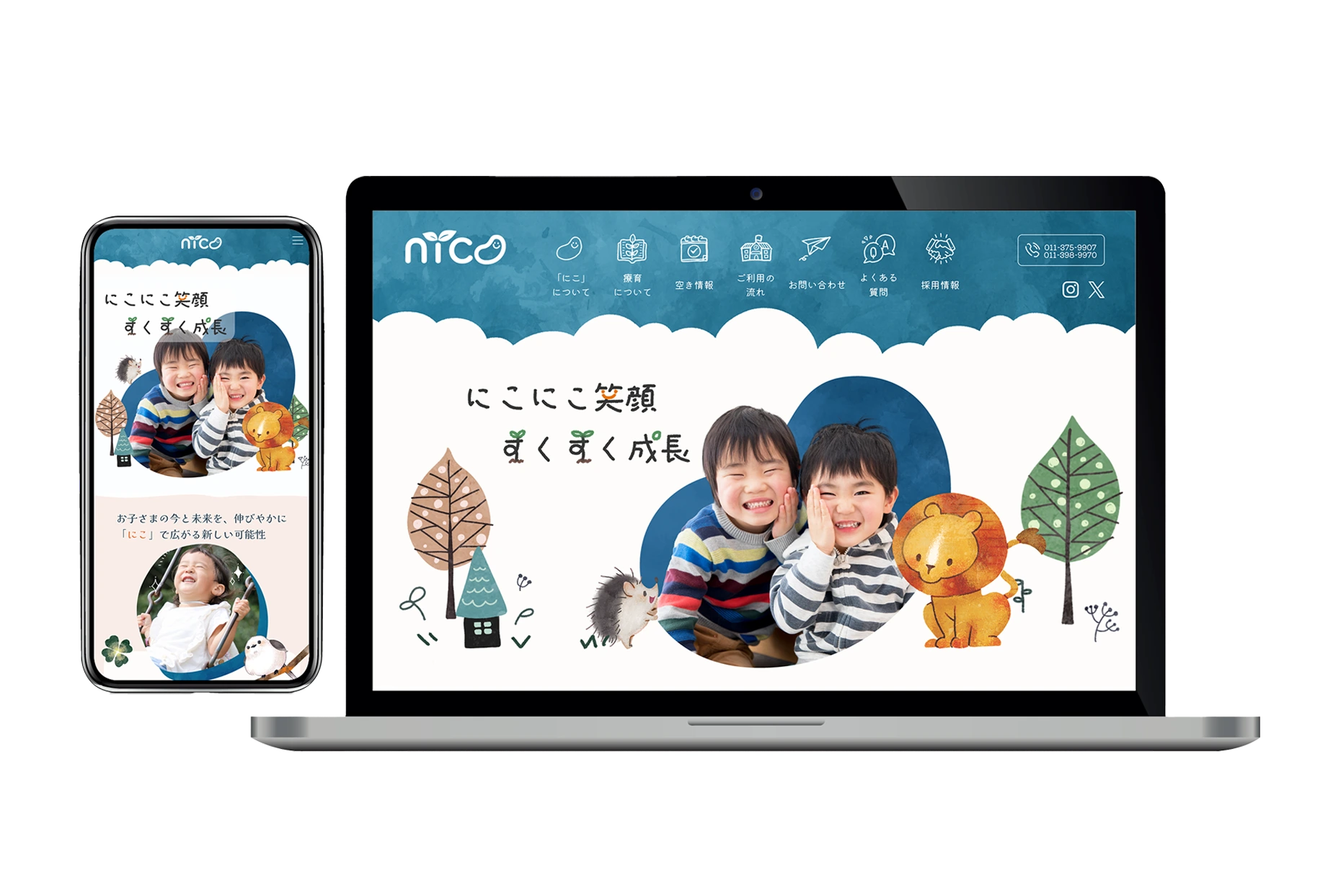 トータルデザインのモックアップ